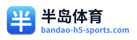 半岛体育 Logo